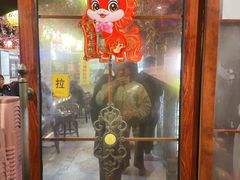-金杨拉面王小吃面馆·牛三宝面·红烧牛肉粉