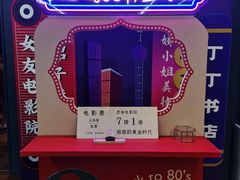 -思南书局(复兴中路店)