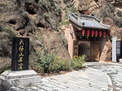 -天梯山石窟