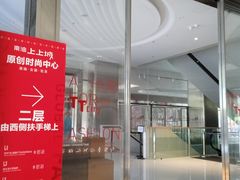 门面-瑞幸咖啡(深圳来福士广场店)