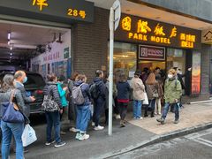 门面-国际饭店·帆声西饼屋(黄河路店)