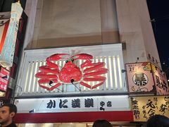 -蟹道乐(道顿堀本店)