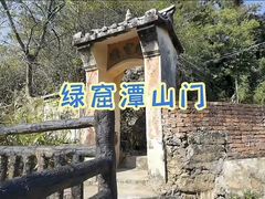 -梅州天地人花园酒店(梅县人民广场店)