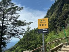 -九峰山