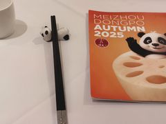 -眉州东坡(清河万象汇店)