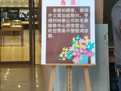 -亨得利钟表商店