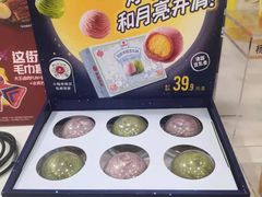 -永和大王·现磨豆浆·卤肉饭(九亭SH085店)