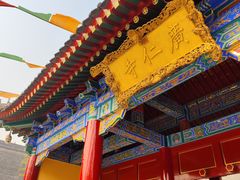 -西安市广仁寺