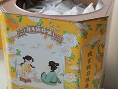 -祥禾饽饽铺·中式糕点(天津河东美福园店)