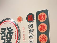 -厝味火锅·潮汕卤水火锅(十一合店)