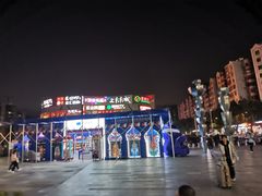 -江燕路万科里