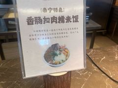 -南湖名都·景湖轩全日制餐厅·海鲜自助·东南亚风味·临湖而食
