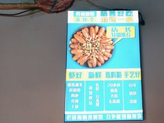 -四禧精酿铜锅涮肉·烧烤工场(大明湖店)