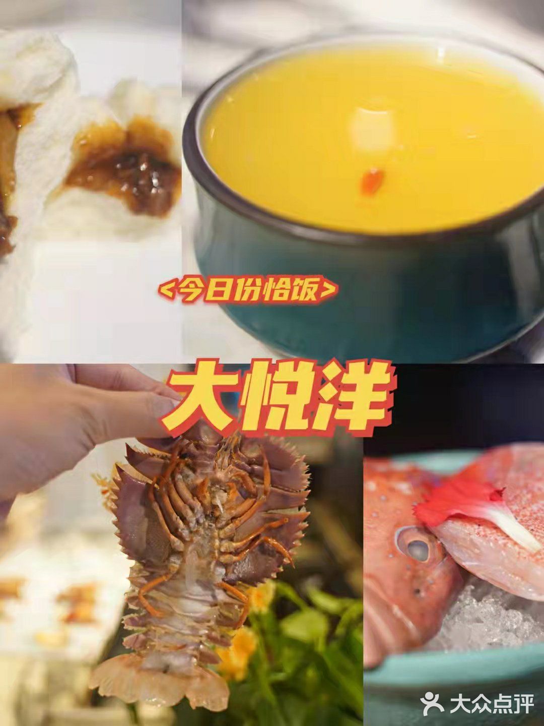 爱上网红打卡三亚，更爱地道美食哦