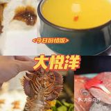 爱上网红打卡三亚，更爱地道美食哦