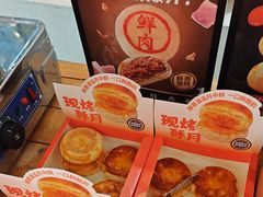 -乐兹薇尔高端烘焙店(海宁西田城店)