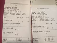 -DQ·蛋糕·冰淇淋(新佳丽店)