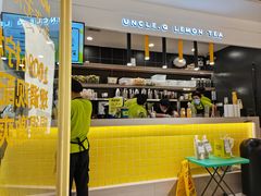 门面-丘大叔柠檬茶(乐峰广场分店)