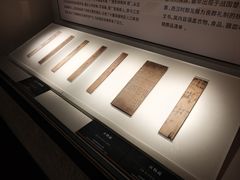 -鄂州市博物馆