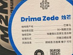 -UNIUNI(凯瑟琳广场店)