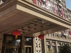 -北京民族饭店