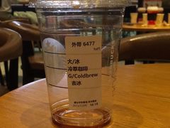-星巴克臻选(青岛金狮广场店)