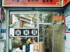 -阿芳卤面(中闽百汇店)