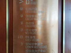-上海圣淘沙万怡酒店