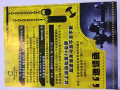 -UltraForce超源健身私教工作室(长楹天街精品店)