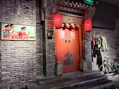 -和平菓局(王府井店)