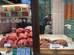 -孙庆海腊牛肉店(大皮院店)