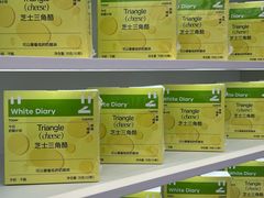 -白色日记·手作酸奶(麦凯乐店)