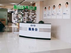 -长春爱尔眼科医院
