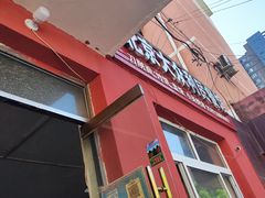 门面-北京大众利民餐馆(南环里店)