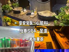 -五月花生活广场