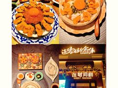 -连鹭海鲜·海肠捞饭·欢聚宴请(星海店)