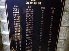 -庆会楼硫磺浴(西塔街店)