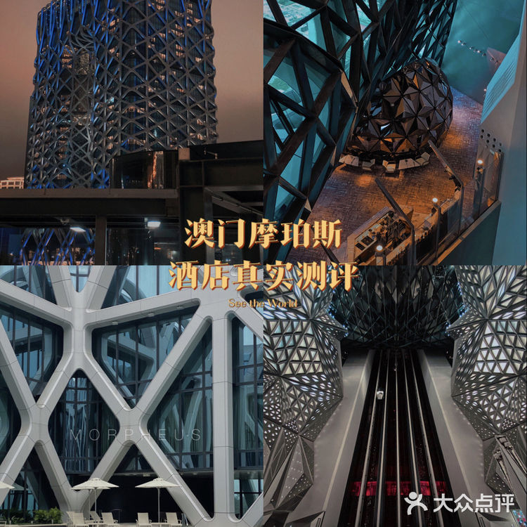 澳门旅游5天4夜攻略（避雷指南+超客观建议）