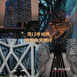 澳门旅游5天4夜攻略（避雷指南+超客观建议）