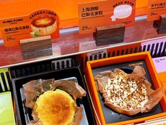 -KUMO KUMO甜品·冰淇淋(深圳壹方城店)