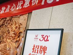 -金鼎轩(方庄天坛店)
