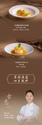 -金茂深圳JW万豪酒店·宴会厅