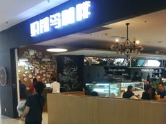 -织荆鸟咖啡(首开福茂店)