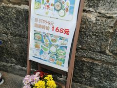 -尽善百年古院餐厅(王家老宅店)
