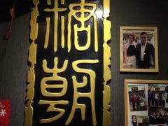 -糖朝(尖沙咀店)