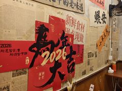 -罗妈砂锅(四川成都奎星楼店)