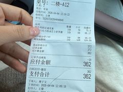 -UPPER KITCHEN(延安路店)
