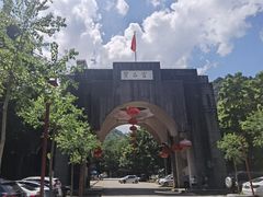 -宝晶宫旅游景区
