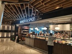 -BAKER&SPICE(环贸店)