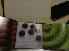 -好利来(龙首印象城店)